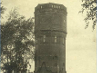 Водонапорная башня. Сарапул, 1909
