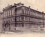 Женская гимназия. Сарапул, 1904